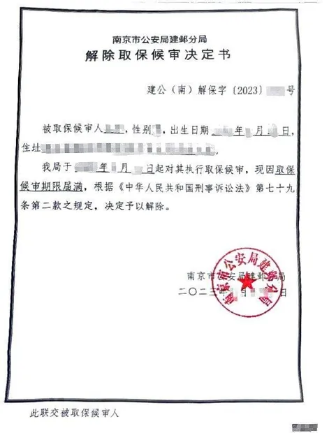 南京刑事辩护法律文书实拍13：故意杀人罪 / 二审由死缓改为死立执（同类文书示例，已脱敏）