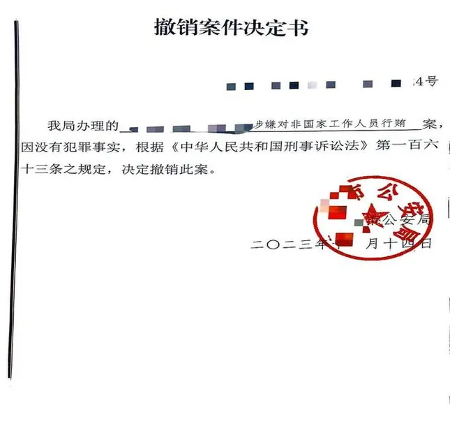 南京刑事辩护法律文书实拍15：走私、贩卖、运输、制造毒品罪 / 取保候审（同类文书示例，已脱敏）